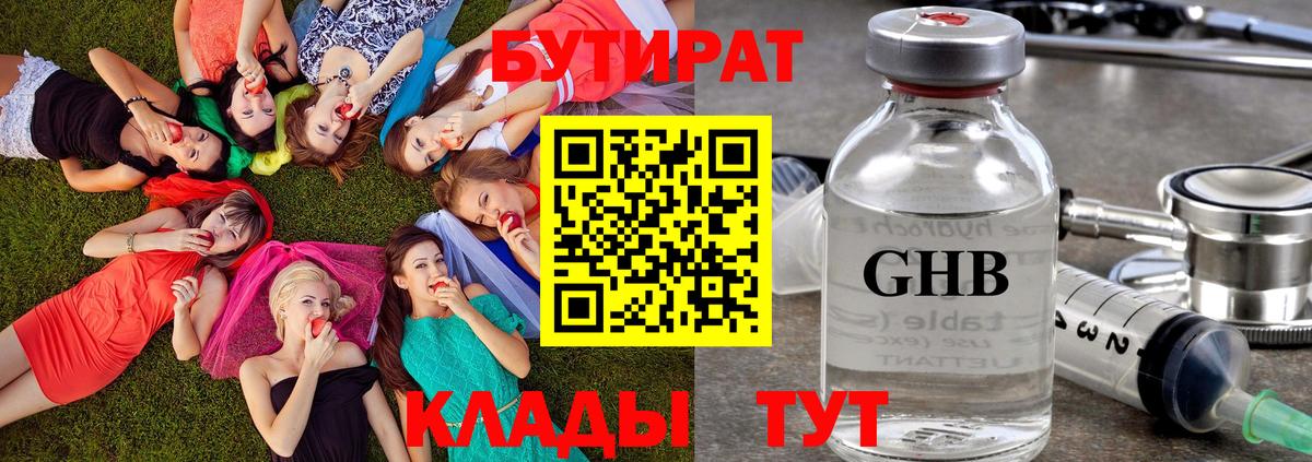 Марихуана Балашиха