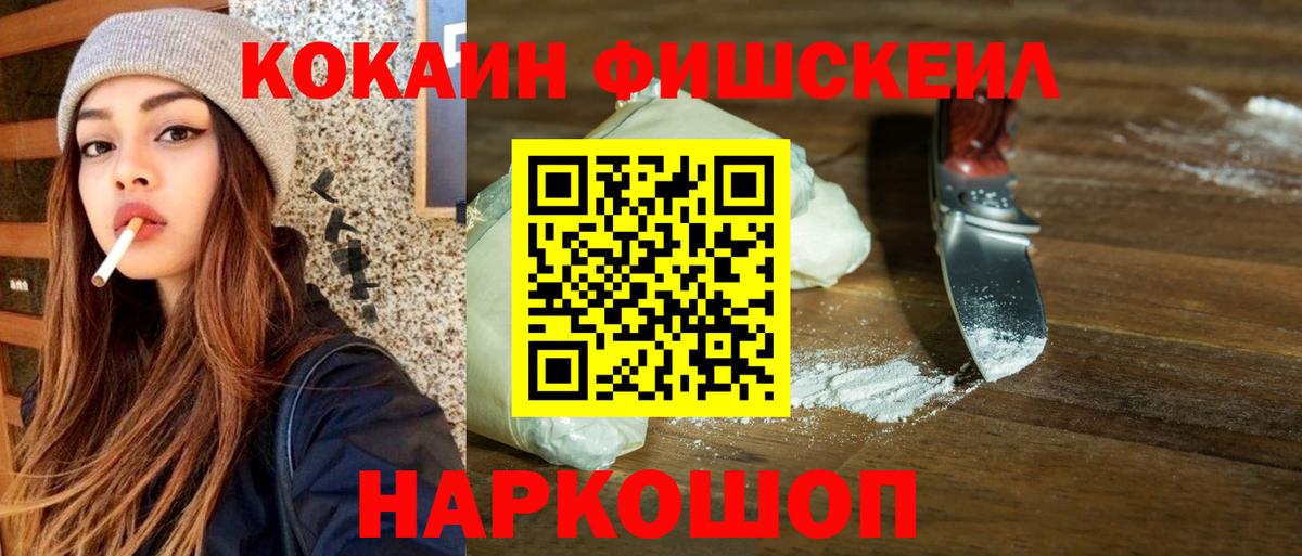 Гашиш  Кокаин  Вход с VPN  Лсд 25  Балашиха  Продажа наркотиков  Гашиш  Меф кристаллы  Канабис  Бошки Шишки 