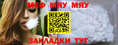 MDMA Апшеронск