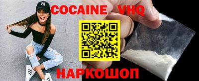 MDMA Апшеронск
