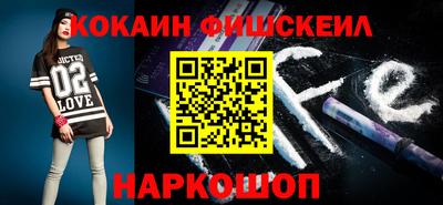 MDMA Апшеронск
