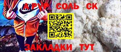 мефедрон мука Аргун