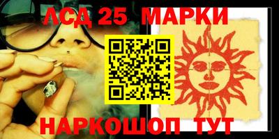 мефедрон мука Аргун