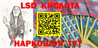 MDMA Апшеронск