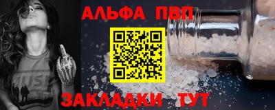мефедрон мука Аргун