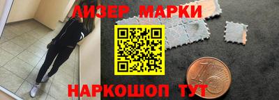 MDMA Апшеронск