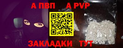 MDMA Апшеронск