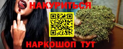 MDMA Апшеронск