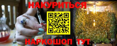 MDMA Апшеронск