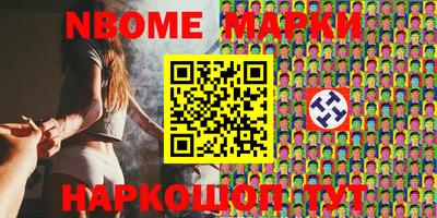 MDMA Апшеронск