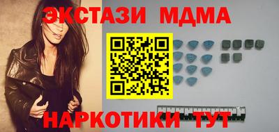 MDMA Апшеронск