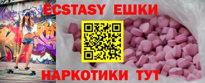 мефедрон мука Аргун