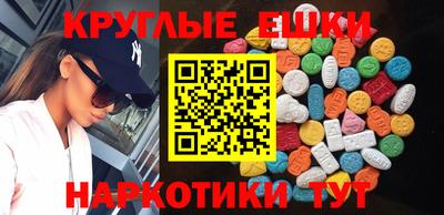 мефедрон мука Аргун