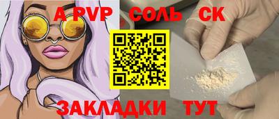 мефедрон мука Аргун
