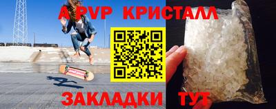 MDMA Апшеронск