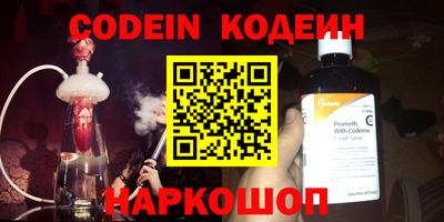 мефедрон мука Аргун