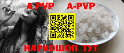 MDMA Апшеронск