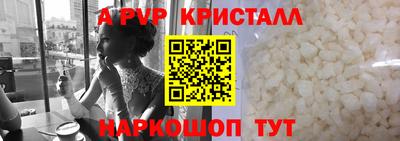 героин Апрелевка
