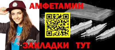мефедрон мука Аргун