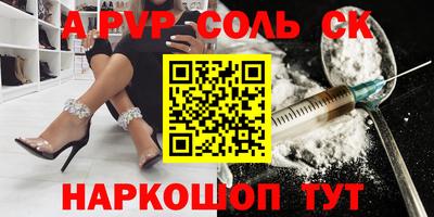 мефедрон мука Аргун