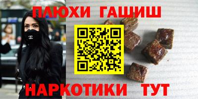 героин Апрелевка