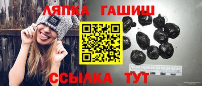 MDMA Апшеронск