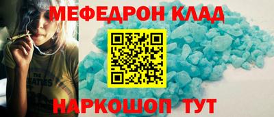 MDMA Апшеронск