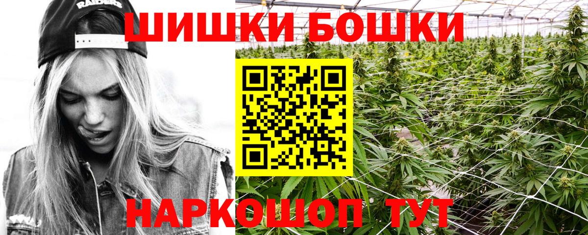 Шишки марихуана VHQ  МАРИХУАНА конопля  Вход с VPN  Балашиха  Шишки марихуана MAZAR  Марихуана конопля 