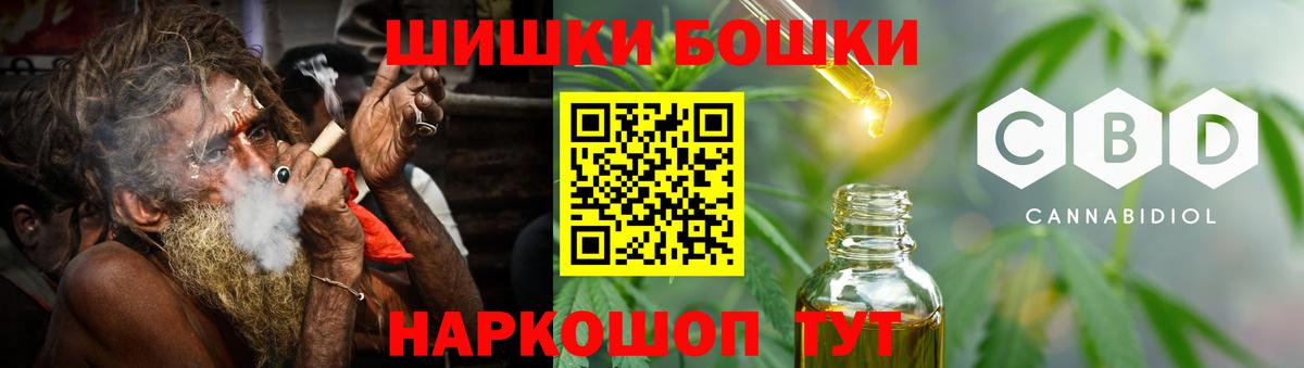 Канабис сатива Балашиха